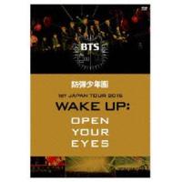 防弾少年団1st JAPAN TOUR 2015「WAKE UP：OPEN YOUR EYES」DVD 防弾少年団 | エスネットストアー