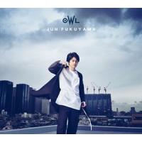 OWL -アウル-（初回限定盤／CD＋DVD） 福山潤 | エスネットストアー