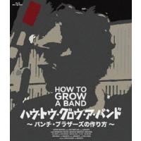 [Blu-Ray]パンチ・ブラザーズ／ハウ・トゥ・グロウ・ア・バンド 〜パンチ・ブラザーズの作り方〜 パンチ・ブラザーズ | エスネットストアー