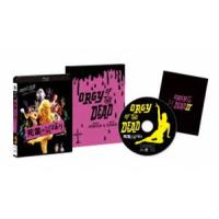 [Blu-Ray]死霊の盆踊り HDリマスター版 クリスウェル | エスネットストアー