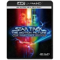 [Blu-Ray]スター・トレックI／ディレクターズ・エディション 4K Ultra HD＋ブルーレイ ウィリアム・シャトナー | エスネットストアー