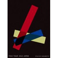 坂本龍一／Trio Tour 2012 Japan 坂本龍一 | エスネットストアー