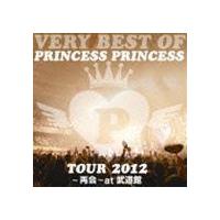 VERY BEST OF PRINCESS PRINCESS TOUR 2012〜再会〜at 武道館 PRINCESS PRINCESS | エスネットストアー