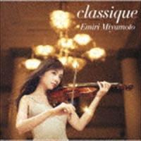 classique（通常盤／Blu-specCD2） 宮本笑里（vn） | エスネットストアー