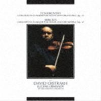 チャイコフスキー＆シベリウス：ヴァイオリン協奏曲（極HiFiCD） ダヴィッド・オイストラフ（vn） | エスネットストアー