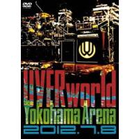 UVERworld／UVERworld Yokohama Arena UVERworld | エスネットストアー