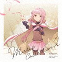 マギアレコード 魔法少女まどか☆マギカ外伝 Music Collection 2 （ゲーム・ミュージック） | エスネットストアー