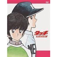 タッチ dvdのおすすめ人気商品一覧 通販 - Yahoo!ショッピング