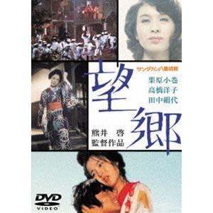 竹脇無我、栗原小巻】3人家族 DVD 3巻セット 竹脇無我、栗原小巻】3人