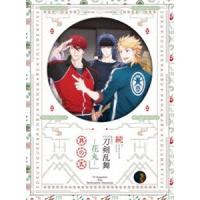 続『刀剣乱舞-花丸-』其の五 DVD 増田俊樹 | エスネットストアー