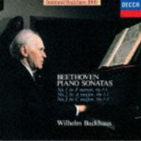 不滅のバックハウス1000 ベートーヴェン： ピアノ・ソナタ 第1・2・3番（限定盤） ※再発売 ヴィルヘルム・バックハウス（p） | エスネットストアー