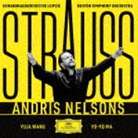リヒャルト・シュトラウス管弦楽作品集（MQA-CD／UHQCD） アンドリス・ネルソンス（cond） | エスネットストアー
