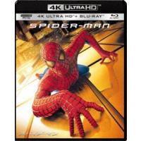 [Blu-Ray]スパイダーマンTM 4K ULTRA HD ＆ ブルーレイセット トビー・マグワイア | エスネットストアー