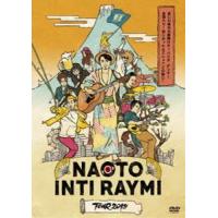 ナオト・インティライミ TOUR 2019 〜新しい時代の幕開けだ!バンダ、ダンサー、全部入り!欲しかったんでしょ?この感じ!〜 ナオト | エスネットストアー