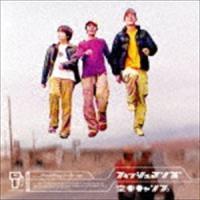 空中キャンプ（SHM-CD） フィッシュマンズ | エスネットストアー