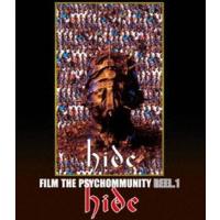 [Blu-Ray]hide／FILM THE PSYCHOMMUNITY REEL.1 hide | エスネットストアー
