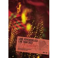 LOVE PSYCHEDELICO／Live Tour 2022”A revolution”at SHOWA WOMEN’S UNIVERSITY HITOMI MEMORIAL HALL LOVE PSYCHEDELICO | エスネットストアー
