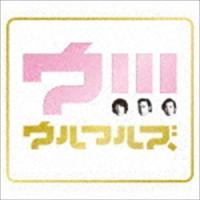 ウ!!!（初回限定盤／CD＋Blu-ray） ウルフルズ | エスネットストアー