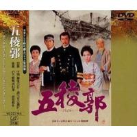 時代劇　DVD　12本セット 年末時代劇dvdのおすすめ人気商品一覧 通販 - Yahoo!ショッピング