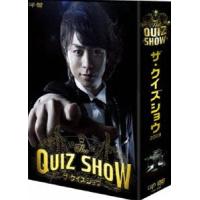 ザ・クイズショウ 2009 DVD-BOX 櫻井翔 | エスネットストアー