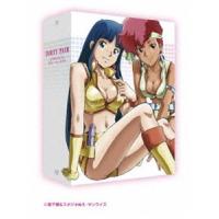 [Blu-Ray]ダーティペア COMPLETE Blu-ray BOX［初回限定版］ 頓宮恭子 | エスネットストアー