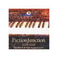 FictionJunction 2008-2010 The BEST of Yuki Kajiura LIVE 梶浦由記 | エスネットストアー