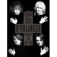 D’ERLANGER REUNION 10TH ANNIVERSARY LIVE 2017-2018（通常盤） D’ERLANGER | エスネットストアー