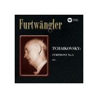 チャイコフスキー：交響曲第4番＆ 弦楽セレナード より（ハイブリッドCD） ヴィルヘルム・フルトヴェングラー（cond） | エスネットストアー