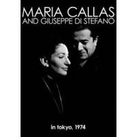 [Blu-Ray]マリア・カラス 伝説の東京コンサート 1974 マリア・カラス | エスネットストアー