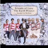 Knockin’ At The Door Friends of Love The Earth Project | エスネットストアー