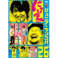 にけつッ!!26 千原ジュニア | エスネットストアー