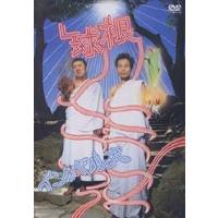 球根 インパルス | エスネットストアー