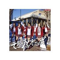 てっぺんとったんで!（Type-N／CD＋DVD ※NMB48 近畿コンサートツアー 〜みなさん、ちゃぷちゃぷしましょ〜＠2012年8月21日オ・ | エスネットストアー