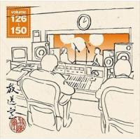放送室 VOL.126〜150（CD-ROM ※MP3） 松本人志 | エスネットストアー
