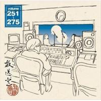 放送室 VOL.251〜275（CD-ROM ※MP3） 松本人志 | エスネットストアー