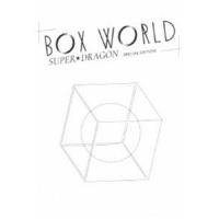 [Blu-Ray]SUPER★DRAGON／BOX WORLD -SPECIAL EDITION- SUPER★DRAGON | エスネットストアー