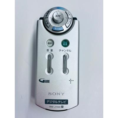 RM-J1100 純正テレビリモコン SONYの商品一覧 通販 - Yahoo RM-J1100 純正テレビリモコン SONYの商品一覧 通販 - Yahoo
