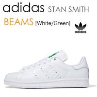 stan smith beams