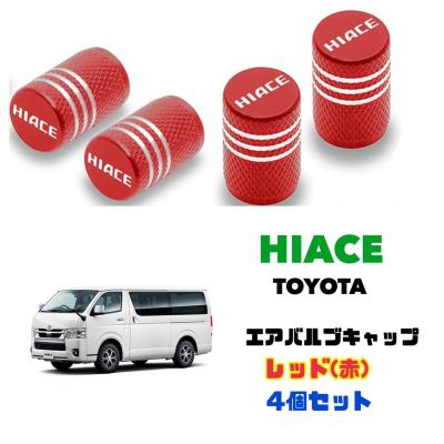 trdハイエースエアロパーツ（自動車用タイヤ、ホイール）｜自動車 | 車