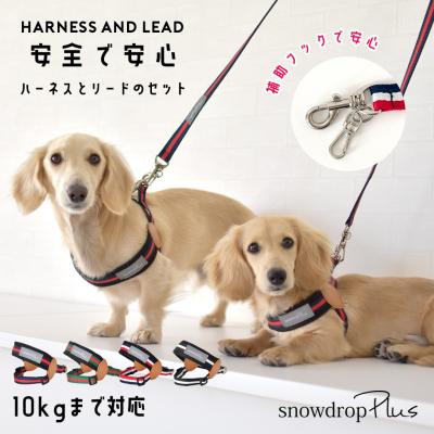 snowdrop - リード｜Yahoo!ショッピング