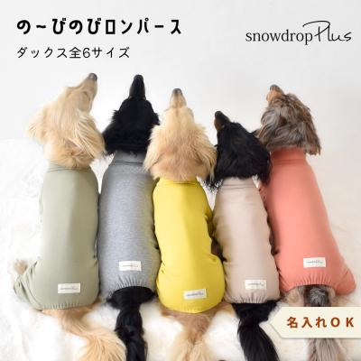 ダックス服の商品一覧 通販 - Yahoo!ショッピング