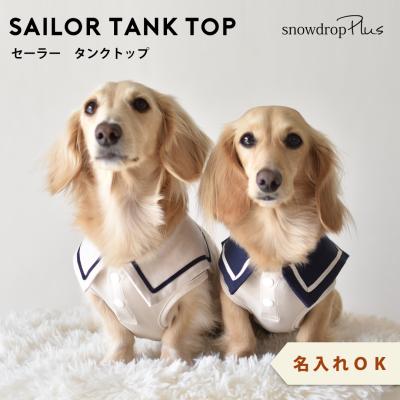 snowdrop - ダックスサイズ|Yahoo!ショッピング snowdrop - ダックスサイズ|Yahoo!ショッピング