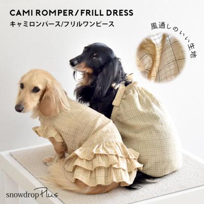snowdrop - ダックスサイズ|Yahoo!ショッピング snowdrop - ダックスサイズ|Yahoo!ショッピング