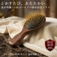 SNOW FOX SKINCARE - Yahoo!ショッピング