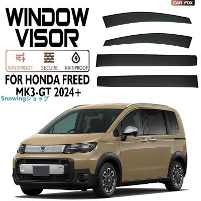 ホンダフリード純正部品（自動車用 サンシェイド、バイザー