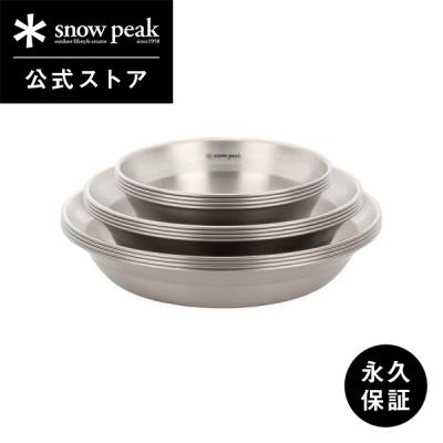 テーブルウェア 商品一覧 - Snow Peak Yahoo!店 - 売れ筋通販 - Yahoo