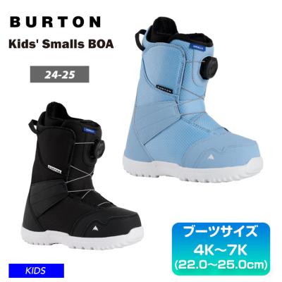 美品バートンBURTON スノーボードブーツキッズSmalls BOA23.0 楽天市場】BURTON バートン スノーボード ブーツ キッズ Kids' Grom