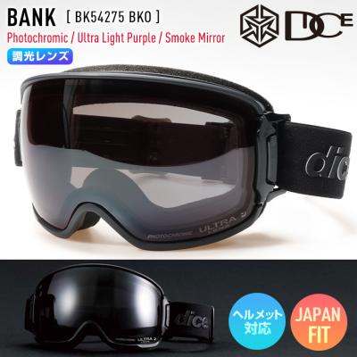 DICE HIGH ROLLER ダイス　ハイローラー　スノボ　ゴーグル　調光 hr24570-2-1.jpg