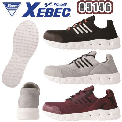 スナップオン（作業靴、安全靴）｜制服、作業服 | DIY、工具 の