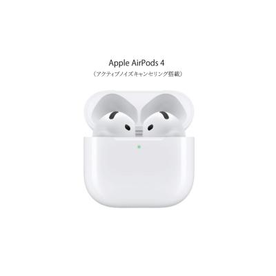 airpods4（Apple）のおすすめ人気商品一覧 通販 - Yahoo!ショッピング